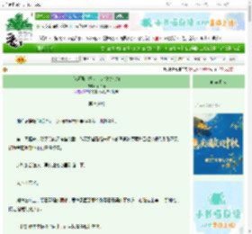 《我超强，把废土头狼揍成狗》丫丫猫　^第33章^ 最新更新:2025-10-16 03:00:23 晋江文学城