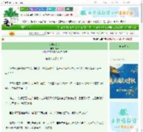 《贰号交易所》芝谏　^第46章^ 最新更新:2025-10-16 03:05:07 晋江文学城