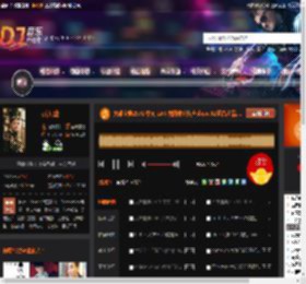 大雄宝典2571 中文 LAK 襄阳米公纯声show X2组合出品.mp3 DJ音乐网