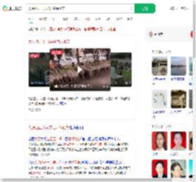 太原四五十只羊狂啃绿化带_360搜索