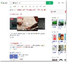4人凭2道黑影救下一命_360搜索