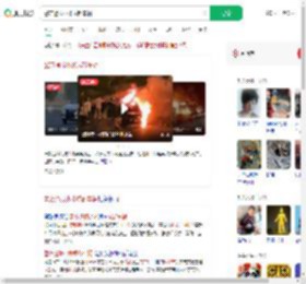 警方通报小米成都车祸_360搜索