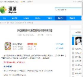梦幻消除战体力恢复时间与棋子种类介绍 - 逗游网