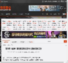 官方祝《战神》奎托斯演员生日!本人回应:回去工作 _ 游民星空 GamerSky.com
