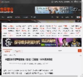 卡普空本不想重新发布《生化》三部曲！GOG死命劝说 _ 游民星空 GamerSky.com