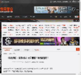 《生化危机：生存小队》大量情报！年内就能玩！ _ 游民星空 GamerSky.com