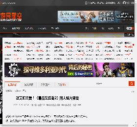 这艾莉太美！《最后生还者2》同人短片预告 _ 游民星空 GamerSky.com