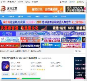 牛学长图片消除笔MAC版下载 牛学长图片消除笔 for Mac v1.2.4 苹果电脑版 下载-脚本之家