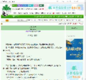 《太阳眨着眼》李姰华　^第96章^ 最新更新:2025-10-16 20:30:42 晋江文学城