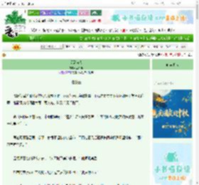 《爱欲为火》留个羊　^第39章^ 最新更新:2025-10-16 20:31:17 晋江文学城