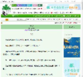 《胭脂虎》上官小红　^第29章^ 最新更新:2025-10-16 21:10:39 晋江文学城