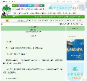 《小金枝（重生）》相竹　^第89章^ 最新更新:2025-10-16 21:01:00 晋江文学城