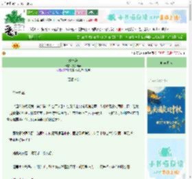 《靖宁辞》魔芋贡菜　^第19章^ 最新更新:2025-10-16 20:59:20 晋江文学城