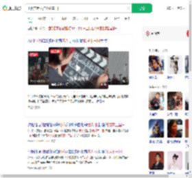 小伙带老人拍低成本三国_360搜索