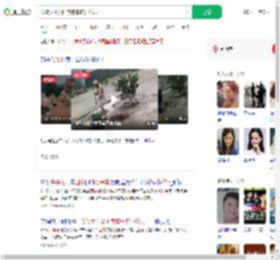 爷爷为孙女回家停车铲掉花坛_360搜索