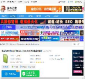 安卓修改大师下载 安卓修改大师(apk修改工具) v11.00.0 官方免费安装版 下载-脚本之家