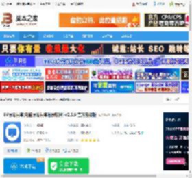 ev屏幕共享电脑版下载 EV屏幕共享(电脑屏幕共享投屏软件) v2.3.9 官方安装版 下载-脚本之家