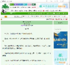 《男方他为何这样》福乐双全　^第6章^ 最新更新:2025-10-17 12:18:02 晋江文学城