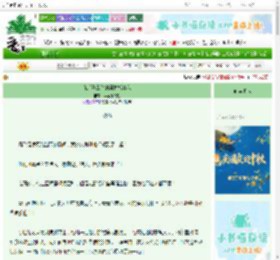 《[HP]别拿你的魔杖指着我》苹苹要摆烂　^第58章^ 最新更新:2025-10-17 12:16:42 晋江文学城