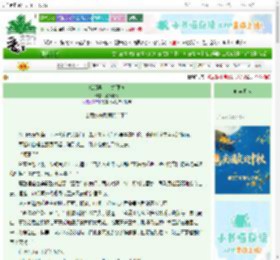 《淮阴县主·邯郸道》薄荷枸杞　^第10章^ 最新更新:2025-10-17 12:26:43 晋江文学城