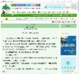 《书签落处，你在页间》风起长安暮　^第145章^ 最新更新:2025-10-17 12:10:25 晋江文学城