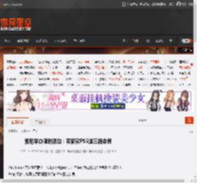 索尼举办限时活动：买新款PS5送三档会员 _ 游民星空 GamerSky.com