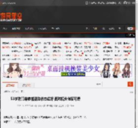 53岁陈慧琳参加活动状态超好 面对镜头俏皮可爱 _ 游民星空 GamerSky.com