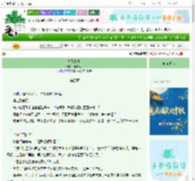《斩蛇娘娘》地膜兔子　^第5章^ 最新更新:2025-10-18 03:00:01 晋江文学城