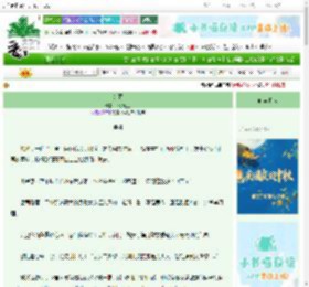 《药谲》木水还生　^第10章^ 最新更新:2025-10-18 01:53:44 晋江文学城