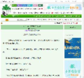 《住手！你们不要再虐了[快穿]》月牙白海豚　^第60章^ 最新更新:2025-10-18 03:00:03 晋江文学城