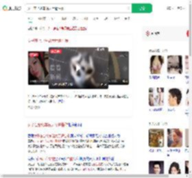 女子在台北车站大厅遭性侵_360搜索