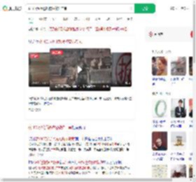 获180万拆迁款被控敲诈二审_360搜索