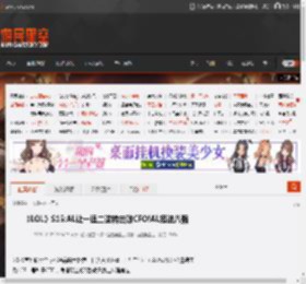 《LOL》S15:AL让一追二逆转击败CFO!AL挺进八强 _ 游民星空 GamerSky.com