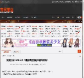 极速狂飙150km/h！最强悍的独轮平衡车发布！ _ 游民星空 GamerSky.com