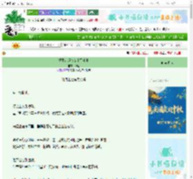 《重生：虐文女主黑化中》松暖　^第8章^ 最新更新:2025-10-18 18:01:57 晋江文学城