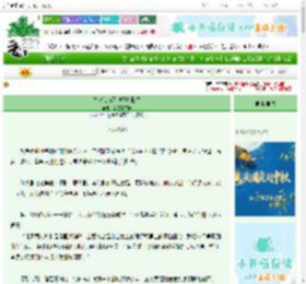 《全网黑后如何逆风翻盘》香菇青菜包　^第106章^ 最新更新:2025-10-18 18:01:29 晋江文学城