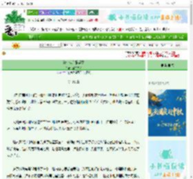 《红尘记之将茶饮》洛子无悔　^第91章^ 最新更新:2025-10-18 18:25:11 晋江文学城
