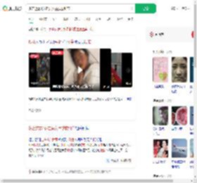 多方透露4岁走失女童搜救细节_360搜索