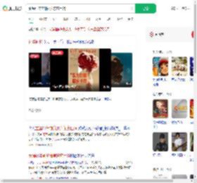 重温61年前的那声东方巨响_360搜索