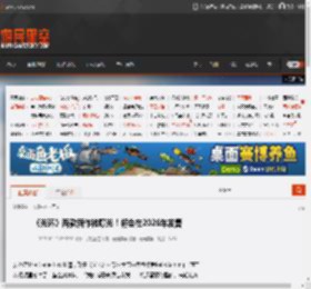 《光环》两款新作被曝光！将会在2026年发售 _ 游民星空 GamerSky.com