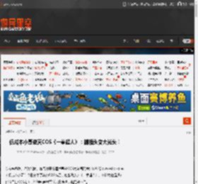 低成本小哥逆天COS《一拳超人》：脚指头变大光头！ _ 游民星空 GamerSky.com