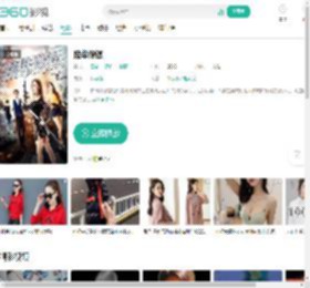 废柴保镖-更新更全更受欢迎的影视网站-在线观看