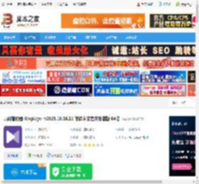 Kmplayer播放器下载 万能播放器 Kmplayer v2025.10.16.11 简体中文官方安装版 64位 下载-脚本之家