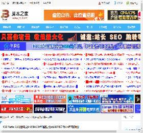 X3D Turbo 2.0释放锐龙9 9950X3D全部潜能!技嘉X870E超级冰雕主板评测_主板_硬件教程_脚本之家