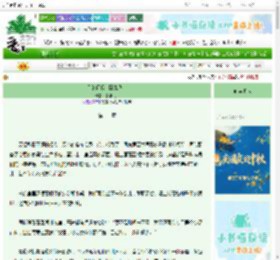 《你的闪耀，照亮我！》景印开大　^第11章^ 最新更新:2025-10-19 09:00:00 晋江文学城