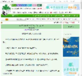 《倒霉王爷和他那无法无天小亲卫的二三小事》星云图　^第11章^ 最新更新:2025-10-19 08:00:00 晋江文学城