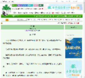 《不识君》余小喵　^第107章^ 最新更新:2025-10-19 06:08:22 晋江文学城