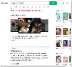 5岁男童掉炭堆全身被烧伤_360搜索