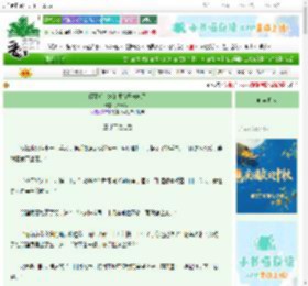 《假死后，她的便宜兄长疯了》八斤六两　^第75章^ 最新更新:2025-10-19 22:30:00 晋江文学城