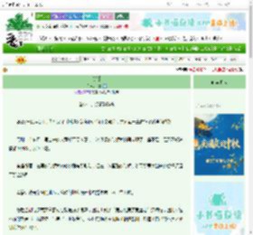 《听瑾》汀素　^第26章^ 最新更新:2025-10-19 22:42:27 晋江文学城